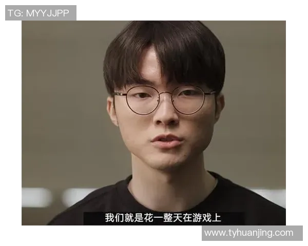 T1战队新赛季目标冲击全球总冠军，赛场内外全面升级备战解析