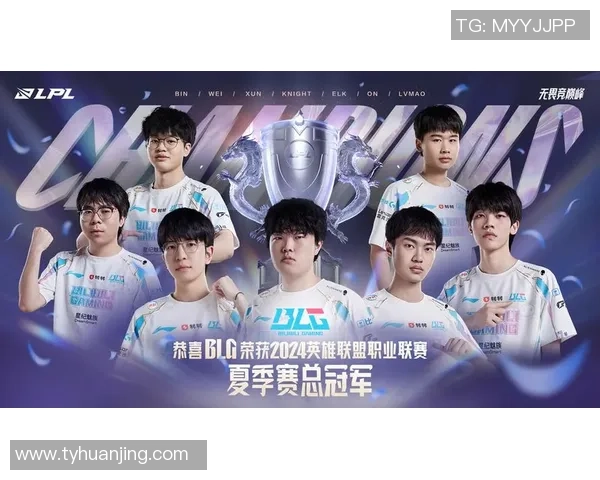WBG鏖战JDG巅峰对决再燃LPL赛场冠军荣耀之争