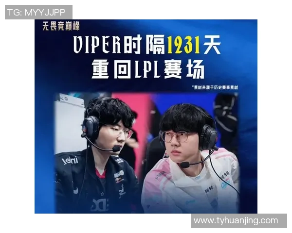 Viper射手无畏登场打造极限输出新纪元引领战场制霸风潮