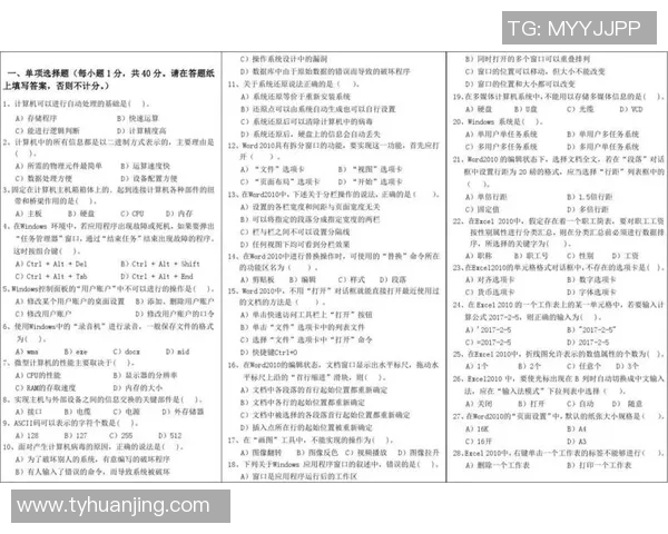 《以Elk射手为核心打造高效战术组合探索与应用分析》