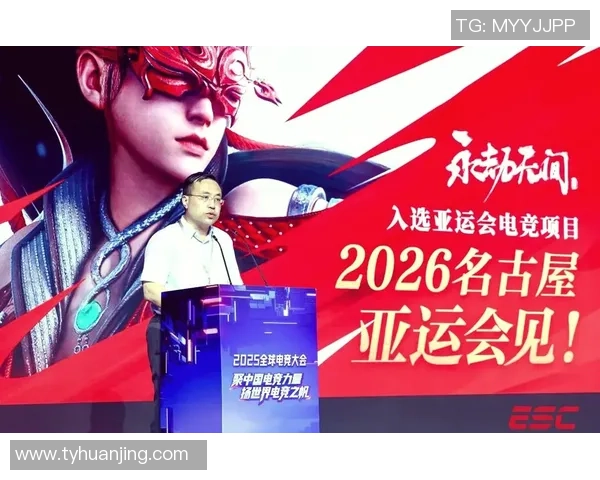 全球电竞生态变革与未来趋势洞察中国力量崛起与产业融合新格局