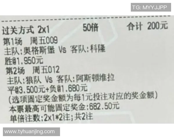 最新体育赛事比分分析与热点回顾：从足球到篮球的精彩瞬间全记录