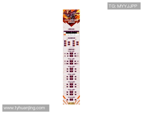 电竞比分激烈对决分析 各大赛事最新战况实时更新