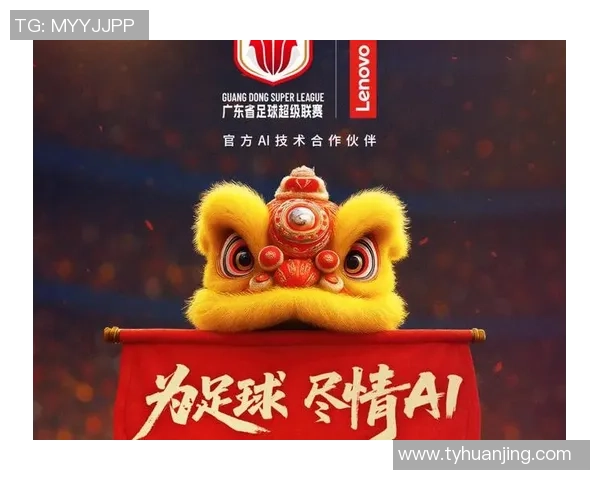 绿茵争锋激情燃烧世界足球豪门巅峰对决盛宴