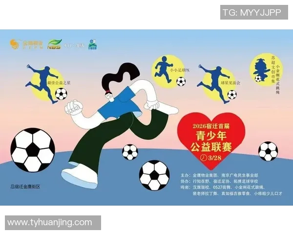 绿茵逐梦激情燃烧看世界足球如何点亮人类共同语言