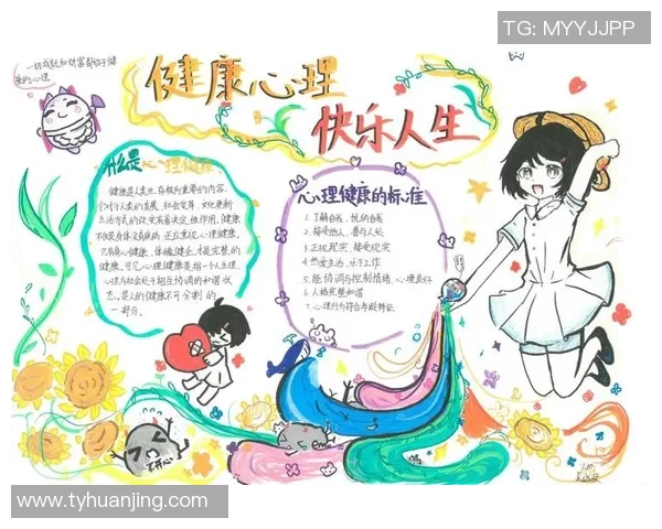 运动与健康的完美融合探索如何通过科学运动提升身体素质与心理健康